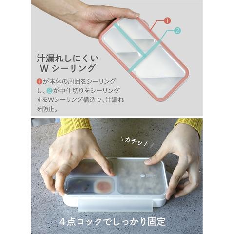 薄型弁当箱フードマン400ｍL