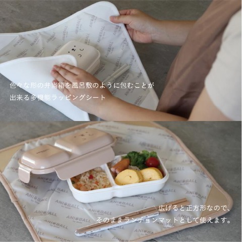 ランチラッパー(アニボール　シロクマ)