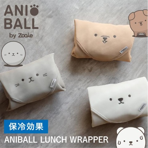 ランチラッパー(アニボール　ネコ)