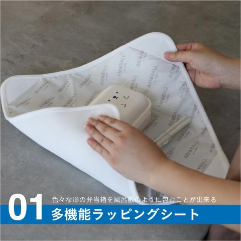 ランチラッパー(アニボール　ネコ)