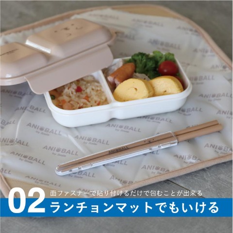 ランチラッパー(アニボール　ネコ)