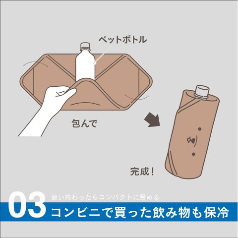 ランチラッパー(アニボール　ネコ)