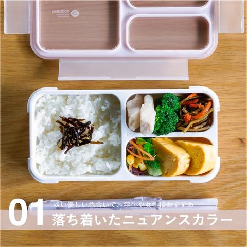 薄型弁当箱フードマン400ｍL