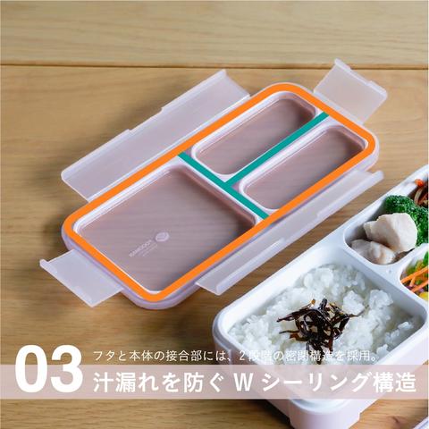 薄型弁当箱フードマン400ｍL