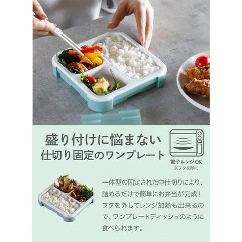 薄型弁当箱フードマン500ｍL