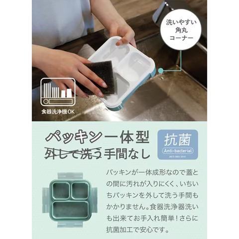 薄型弁当箱フードマン500ｍL