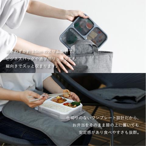 薄型弁当箱フードマン800ｍL