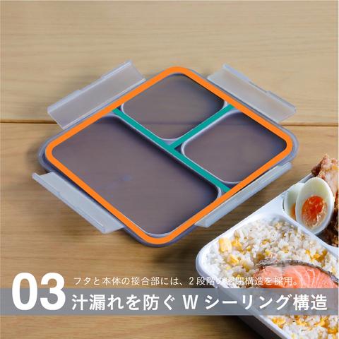 薄型弁当箱フードマン800ｍL