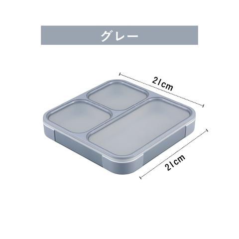 薄型弁当箱フードマン800ｍL