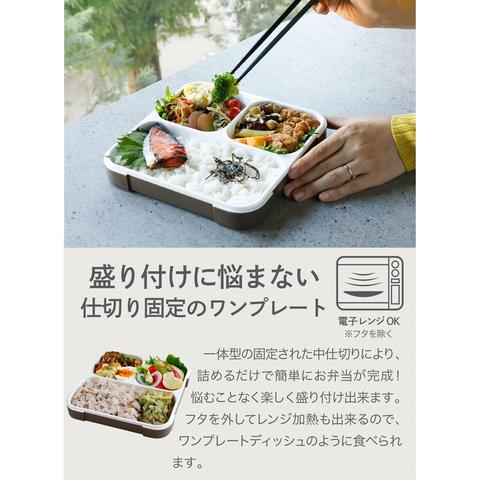 薄型弁当箱フードマン800ｍL