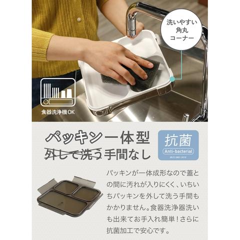 薄型弁当箱フードマン800ｍL