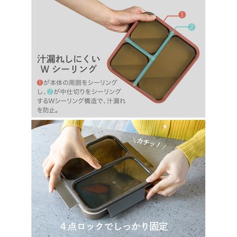 薄型弁当箱フードマン800ｍL