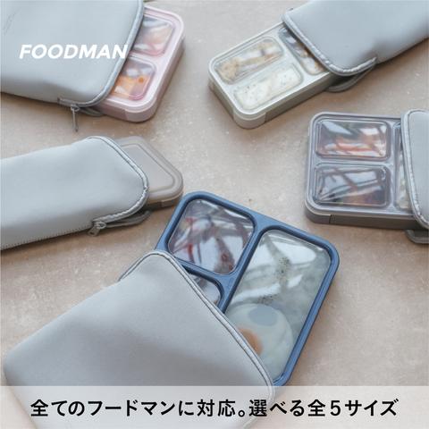 フードマン専用ケース400ｍL