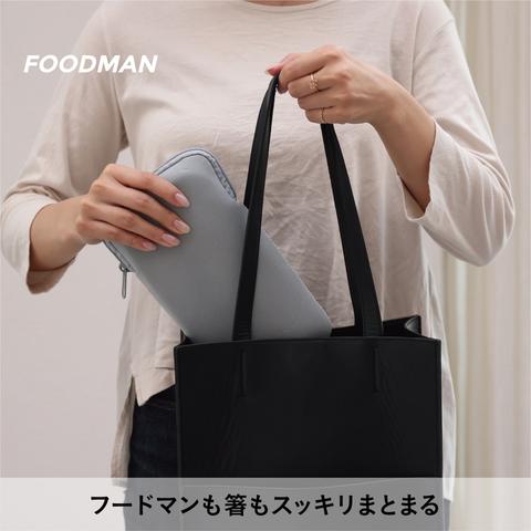 フードマン専用ケース800ｍL