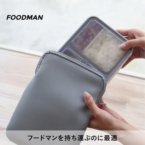 フードマン専用ケース500mL