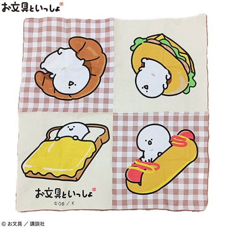 ランチクロス（お文具といっしょ） | シャンブル | しまむらパーク