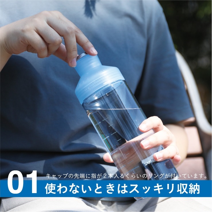 ウォーターボトル(690ml) | シャンブル | しまむらパーク