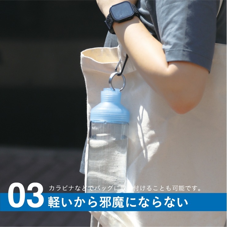 ウォーターボトル(690ml) | シャンブル | しまむらパーク