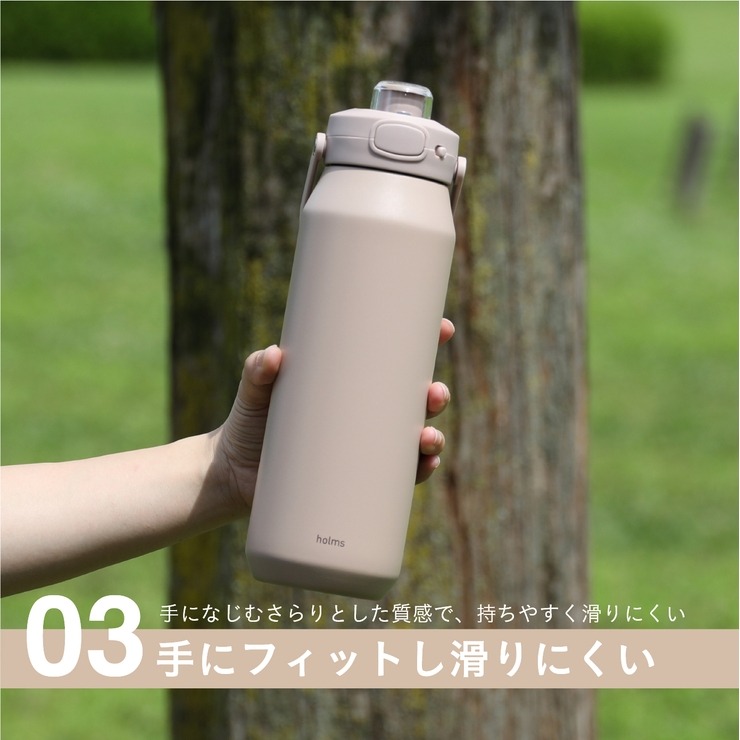 ワンタッチボトル(780ml) | シャンブル | しまむらパーク