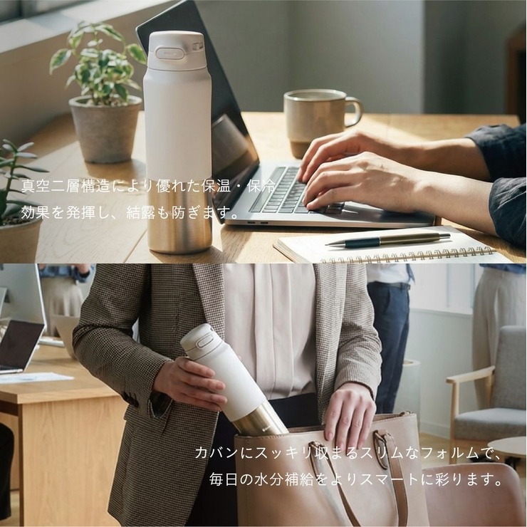 ワンタッチボトル(450ml) | シャンブル | しまむらパーク