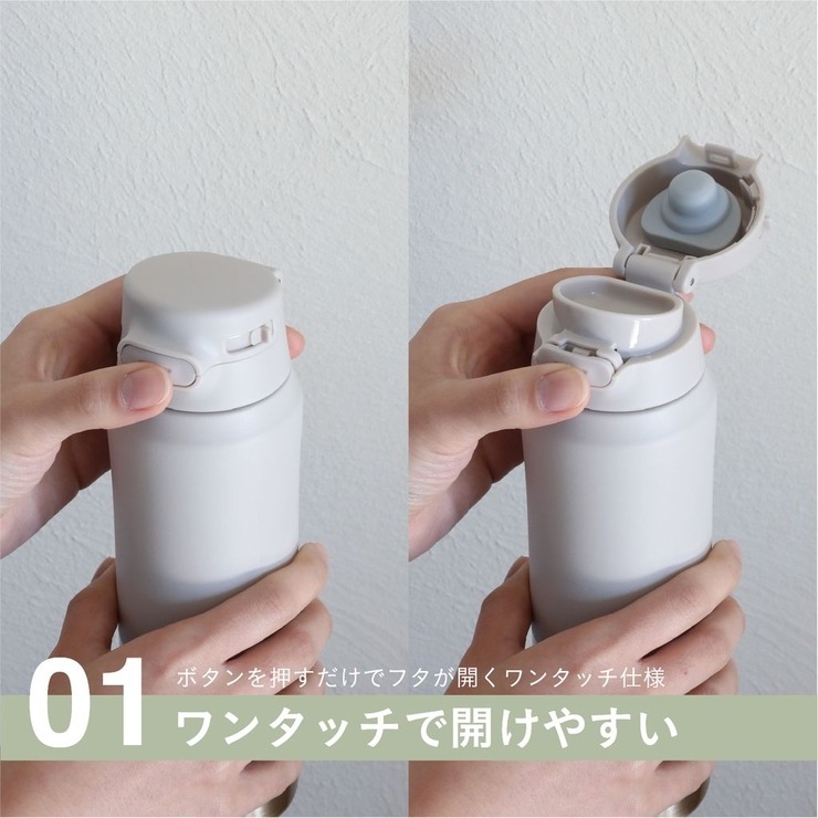Ir Padボトル100 YYR用 ワンタッチボトル(450ml) | シャンブル | しまむらパーク