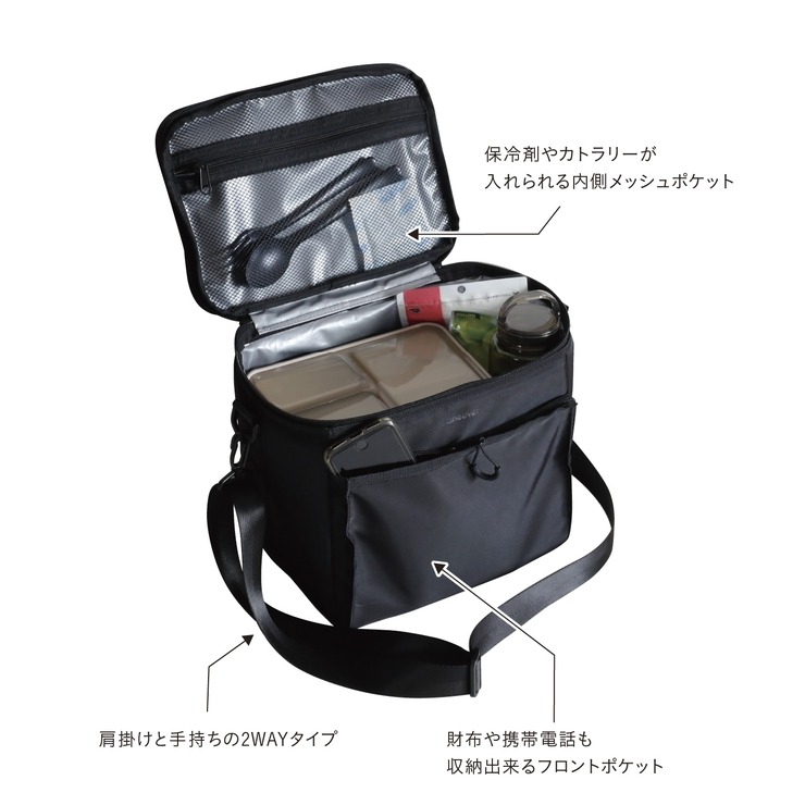 保冷ボックスバッグ | シャンブル | しまむらパーク