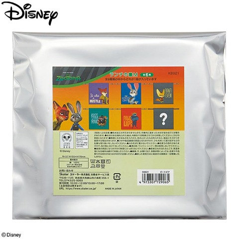 グッズ]の商品一覧 | しまむらパーク