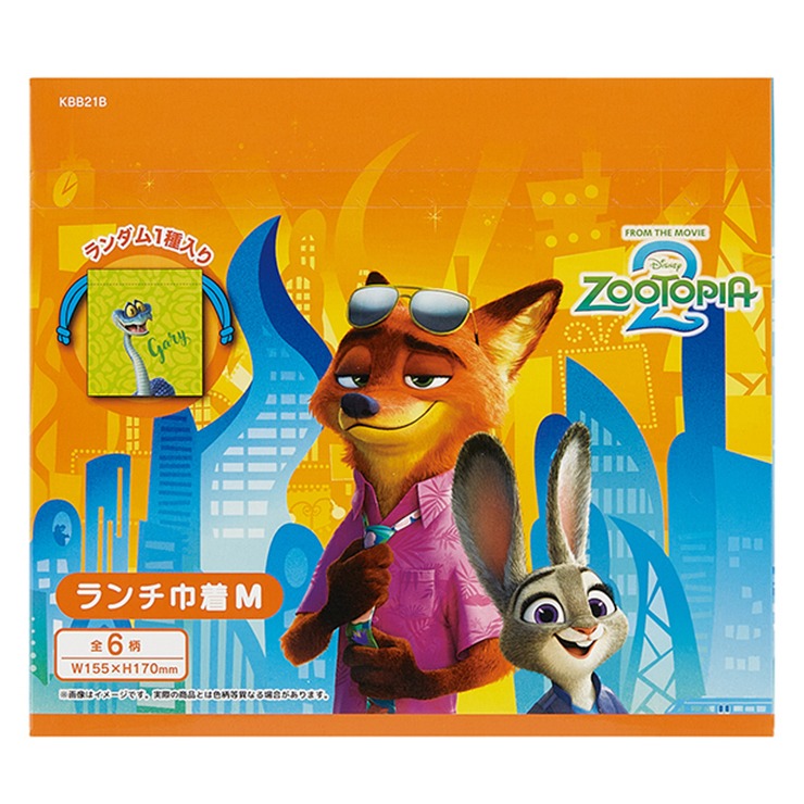 ブラインド ランチ巾着(ズートピア2) | シャンブル | しまむらパーク