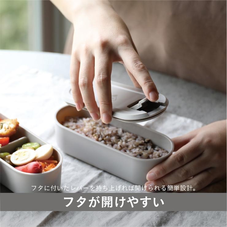 MECLIDスリムランチボックス | シャンブル | しまむらパーク