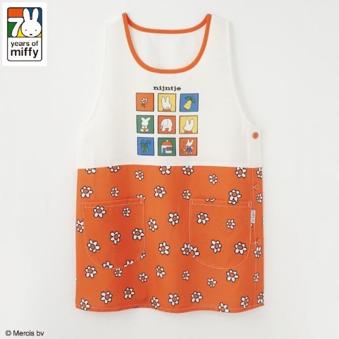 エプロン（MIFFY）