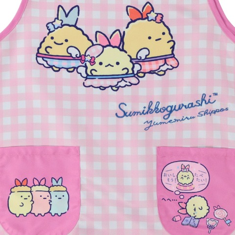 エプロン（すみっコぐらし）