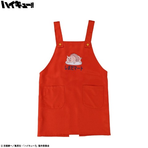 エプロン（アニメ「ハイキュー!!」） オレンジ 202