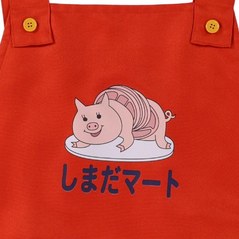 エプロン（アニメ「ハイキュー!!」）