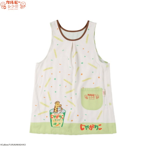 エプロン（カルビー×古川紙工）