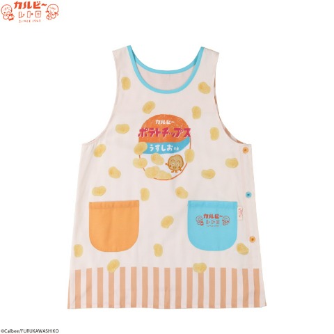 エプロン（カルビー×古川紙工）