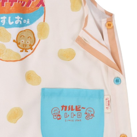 エプロン（カルビー×古川紙工）
