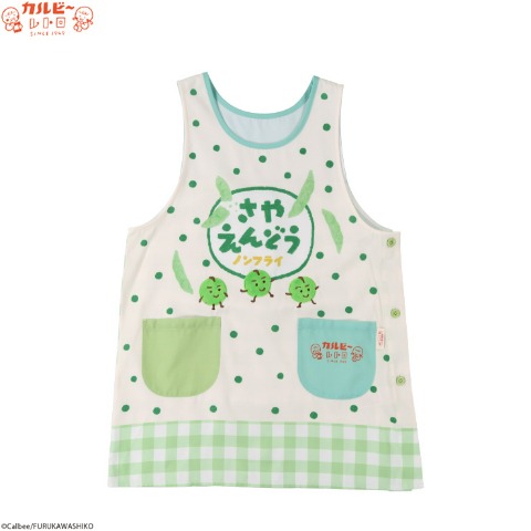 エプロン（カルビー×古川紙工）