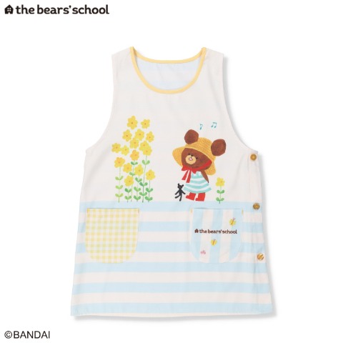 エプロン（くまのがっこう）