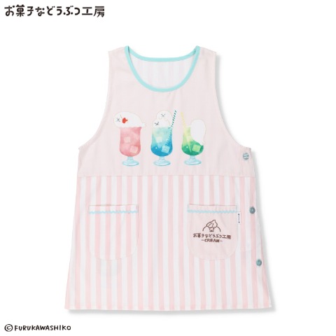 エプロン（お菓子などうぶつ工房）