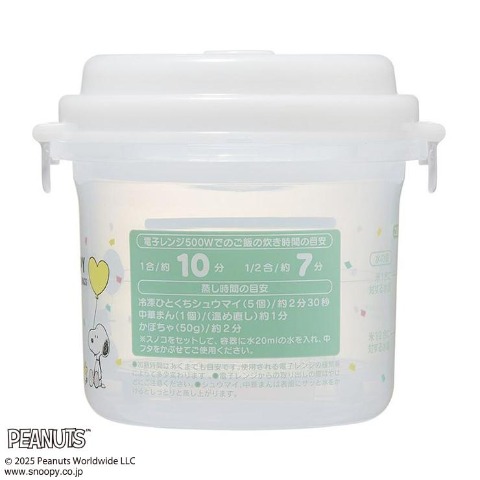 ご飯メーカー（スノコ付き蒸し器対応）(PEANUTS)