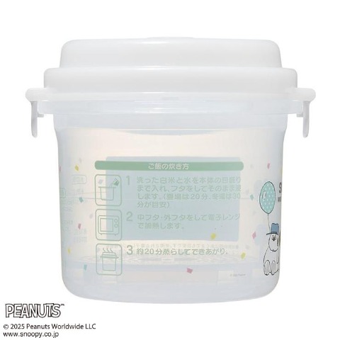 ご飯メーカー（スノコ付き蒸し器対応）(PEANUTS)
