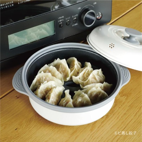 レンジグリル深型 蒸し皿付き