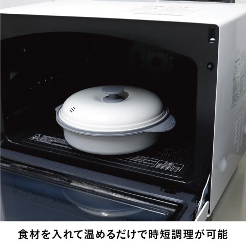 レンジグリル深型 蒸し皿付き