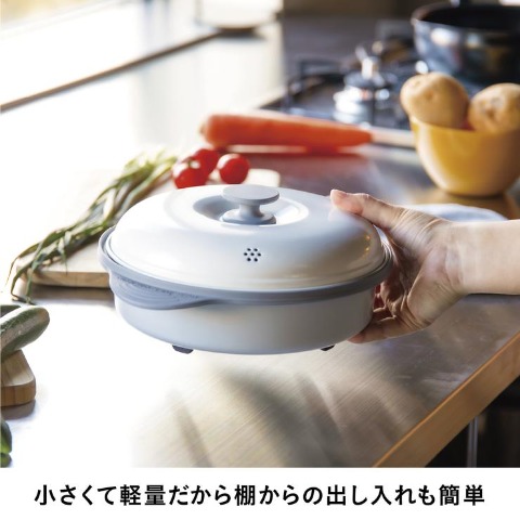 レンジグリル深型 蒸し皿付き