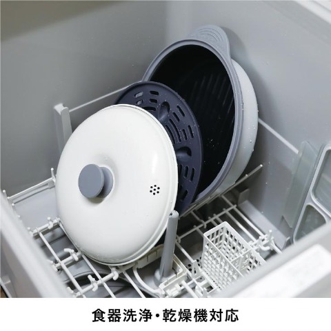 レンジグリル深型 蒸し皿付き