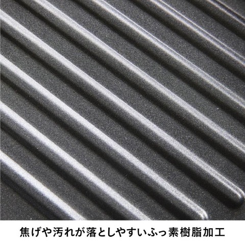 レンジグリル深型 蒸し皿付き