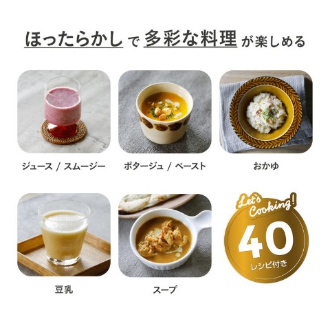 オートシェフポット