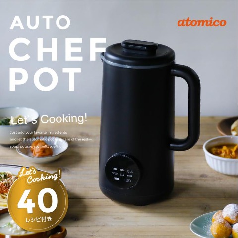 オートシェフポット