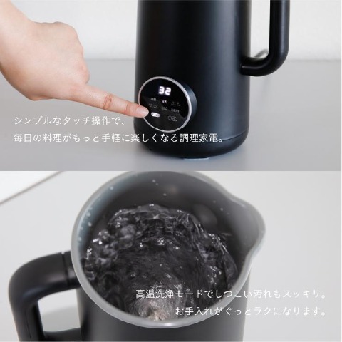 オートシェフポット