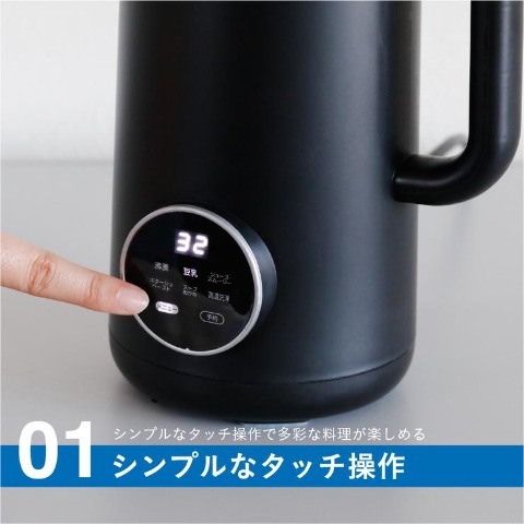 オートシェフポット